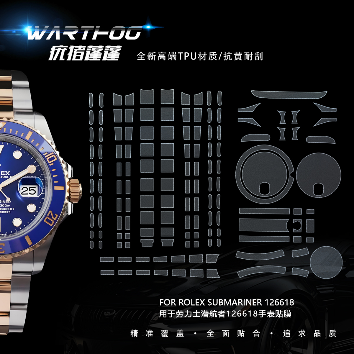 Suitable for Rolex film 126618 – Jewelry Rolex Watches recenzja i cena