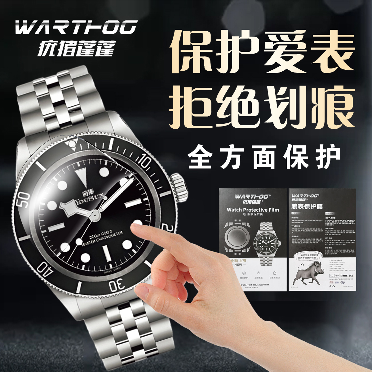 Suitable for Rolex film 126618 – Jewelry Rolex Watches recenzja i cena