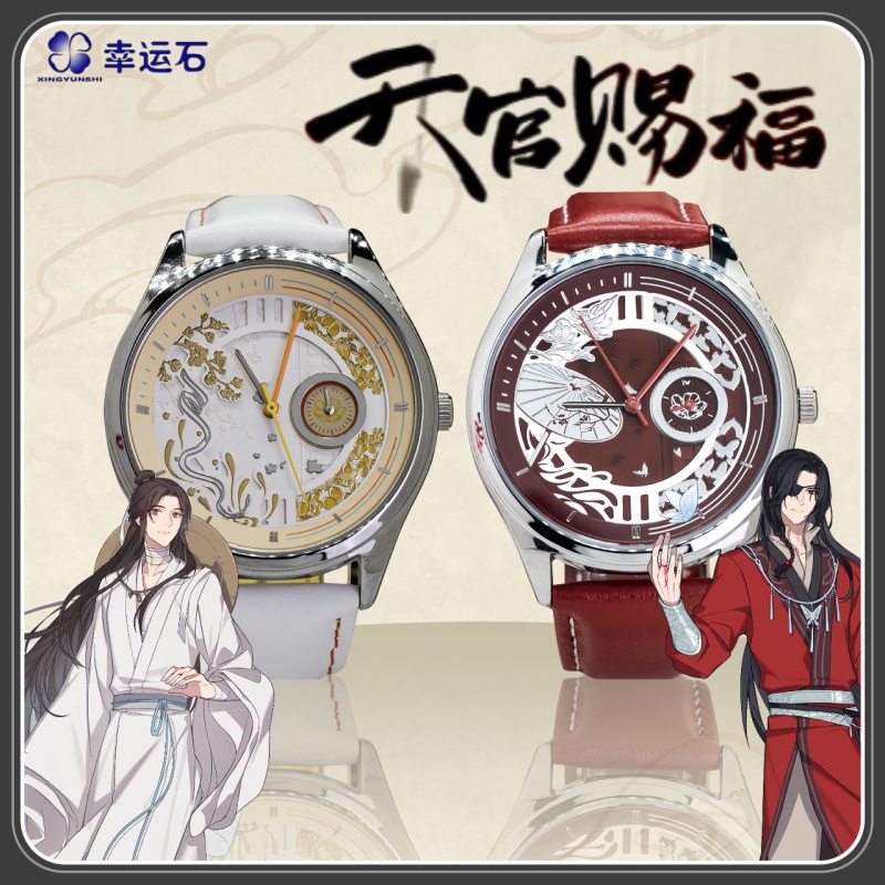 Official Lucky Stone TianGuanC – Stones Watches & Jewelry In Sweden Ab recenzja i cena