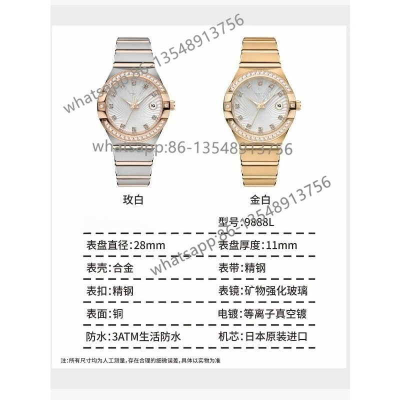 S9888L Women's Steel Belt Watc – Jewelry Diamond Watches recenzja i cena